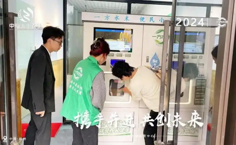 一方水米轻创业助力国人便捷生活