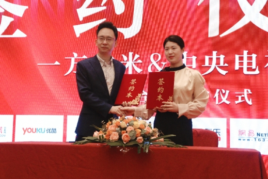 一方水米携手央视与人保开启“传播+保障”双轮驱动新战略